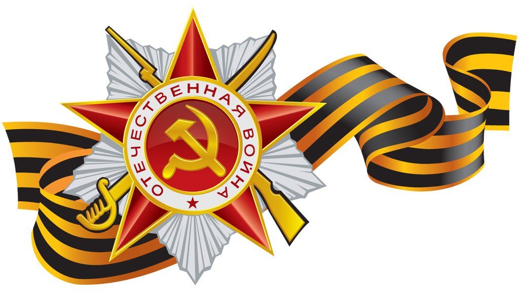 Georgievskaya-lenta-1024x585.jpg Georgievskaya-lenta-1024x585.jpg